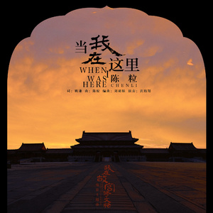 秋霜电影在线观看手机版
