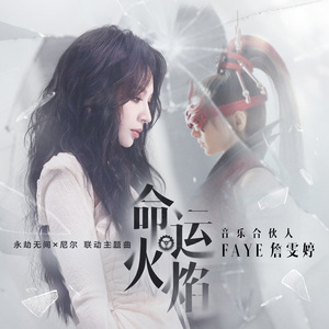 秋霜电影在线观看手机版
