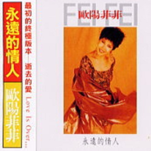 秋霜电影在线观看手机版
