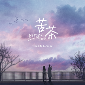 秋霜电影在线观看手机版
