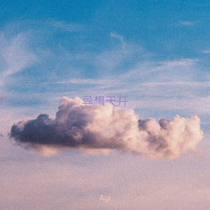 秋霜电影在线观看手机版
