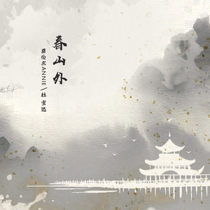 秋霜电影在线观看手机版
