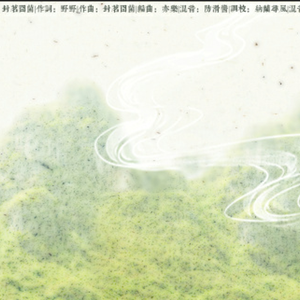 秋霜电影在线观看手机版
